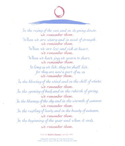 S18 Large Print ・ Rabbi's Prayer